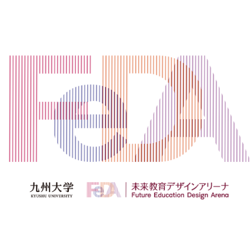 学びの航路……プログラム選択支援のための提案型ナラティブガイド｜Chapter 1 | FeDA - Future Education ...